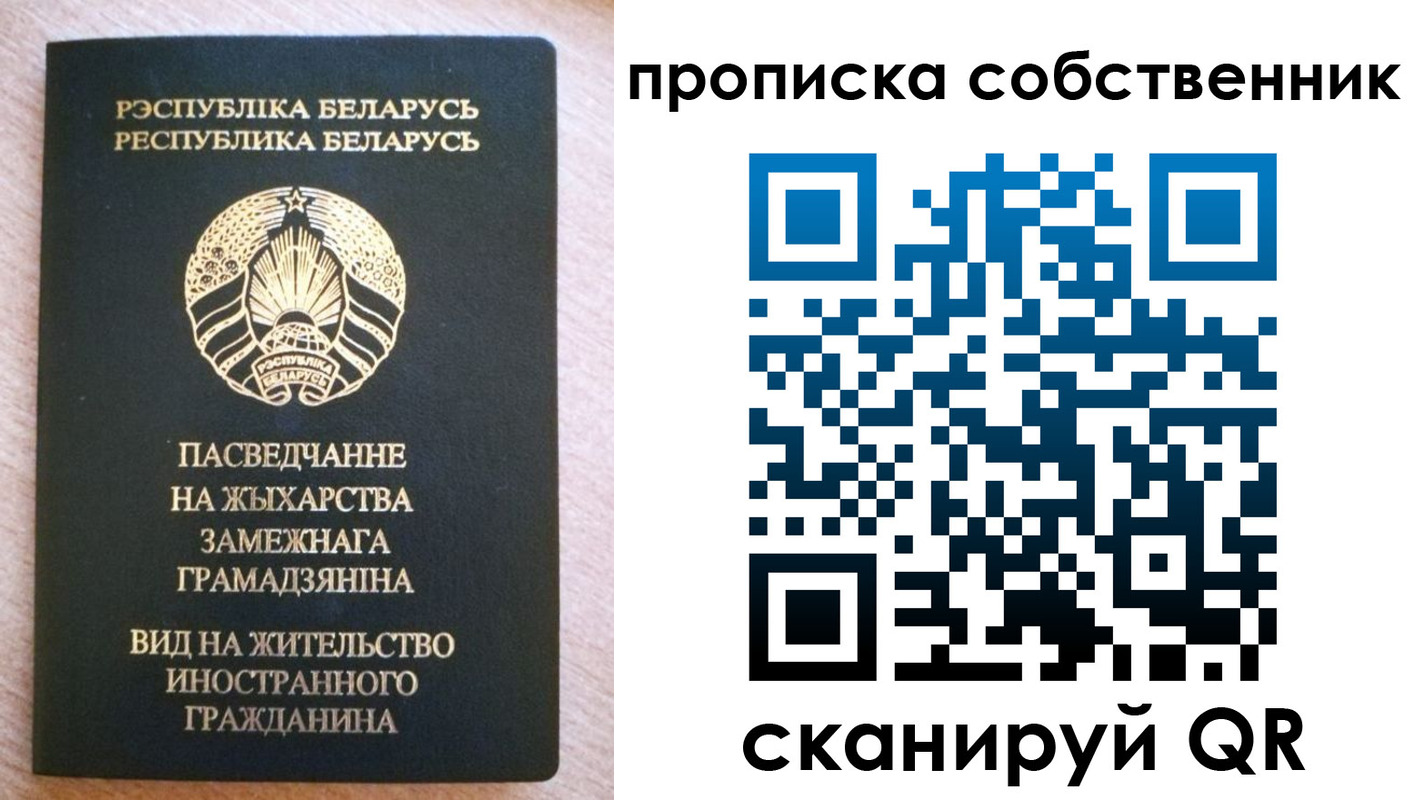 регистрация в Михайлове