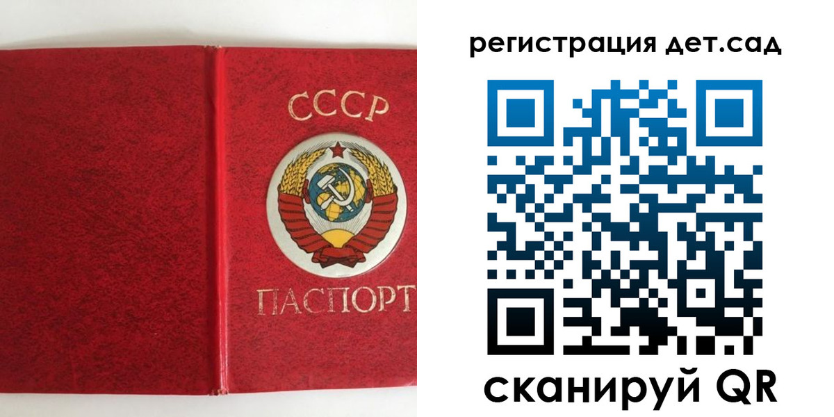 прописка регистрация в Михайлове