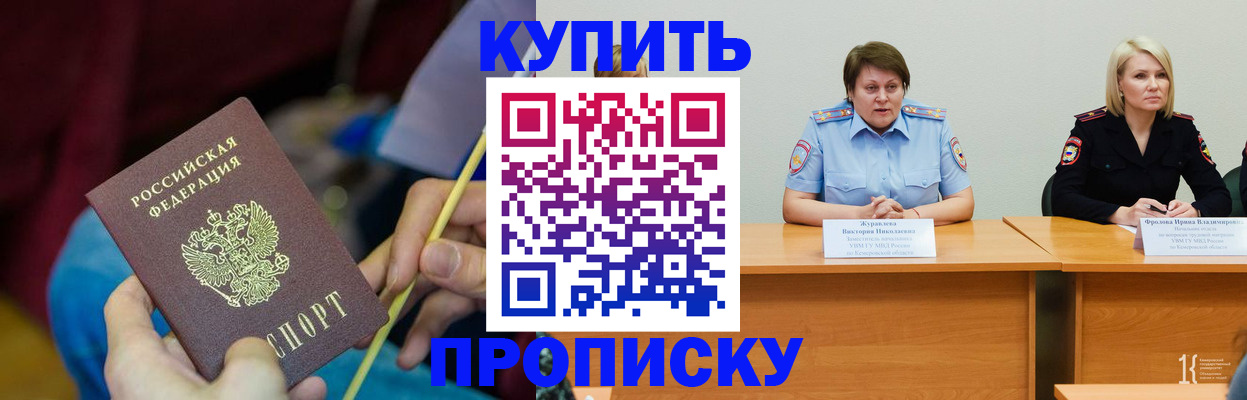 временная регистрация гарантия в Михайлове